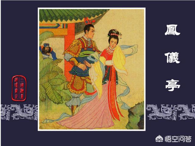 吕布与貂蝉演员表:《三国演义》中，你觉得，貂蝉和吕布之间有爱情吗？