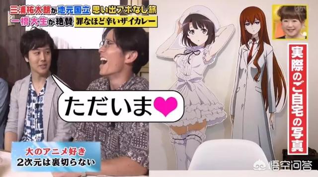 山口百惠的儿子:山口百惠和三浦友和的儿子是二次元吗？
