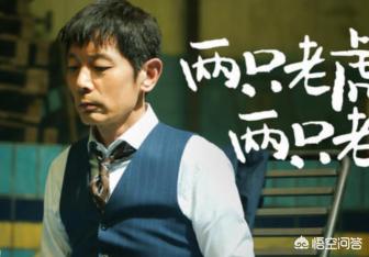 两只老虎评价:立秋后，农村男人怕“两只老虎”，具体是哪两只有道理吗