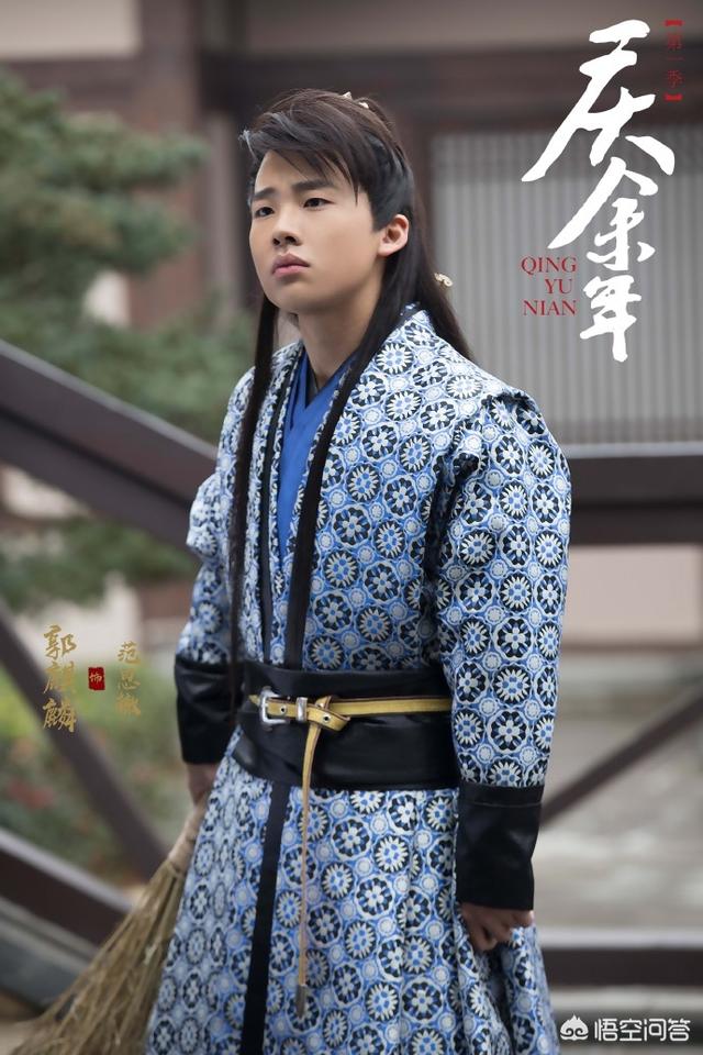 三笑之才子佳人演员表:郭麒麟在《庆余年》中演技广受好评，德云社能在影视圈大放光彩吗
