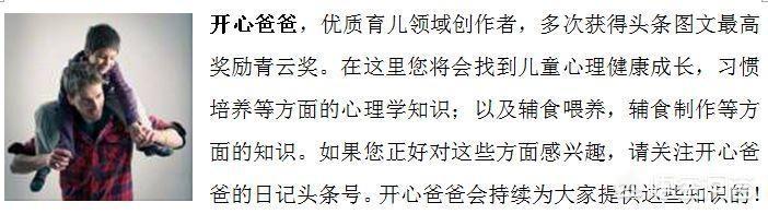 妊娠毒血症:怀孕7个月准妈妈需要特别注意哪些事项？