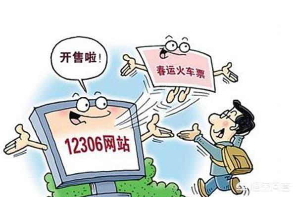 2024年春运时间,春运期间什么时候人最多？