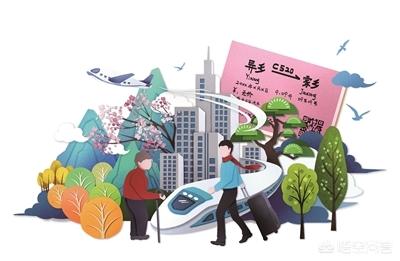 2024年春运时间,春运期间什么时候人最多？