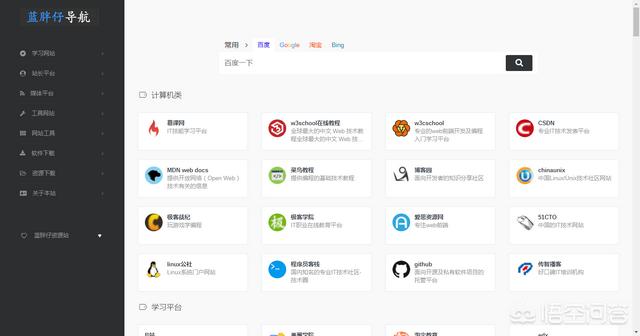 微信公众号php源码:微信公众号怎么开通开发者模式？