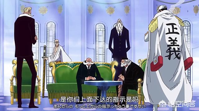 海贼王里，五老星的实力得有多恐怖呢？插图80