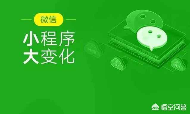 请问<a href=https://maguai.com/list/107-0-0.html target=_blank class=infotextkey>微商</a>城生成小程序的方法是什么