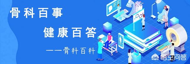 手部增生性关节炎怎么治:什么是关节炎？如何治疗关节炎？ 手关节增生性关节炎怎么治