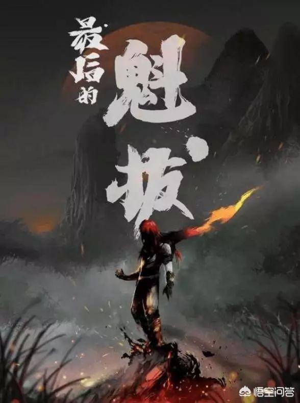 北方的金丝雀海报:2020年有哪些不错的国漫呢？