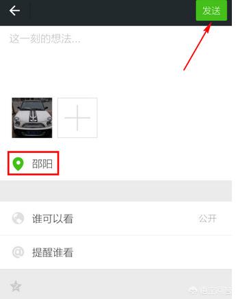 微信商家名称怎么改:小<a href=https://maguai.com/list/107-0-0.html target=_blank class=infotextkey>微商</a>户怎么修改商户全称？