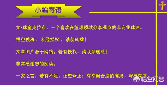 德文韦德:韦德没有像德克一样生涯一直在热火，是否是一个遗憾
