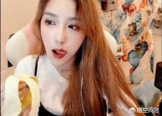 主播Rita直播吃香蕉说日语挑逗粉丝,看着吃相就很有故事,你有何看法？