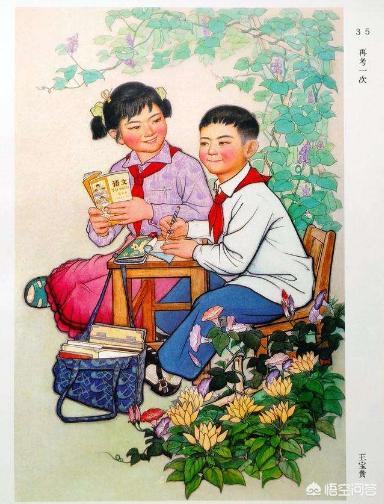 姐姐们不收手机吗:70年代，没手机，没电脑，人们玩什么呢？