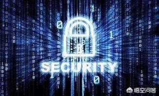 网络安全预警工作情况，等保2.0时代，企业如何实现网络安全价值