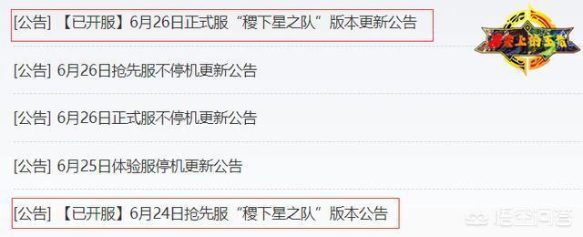 王者荣耀周年庆版本时间确定,战令奖励最高115级,排位上段更简单了你怎么看？