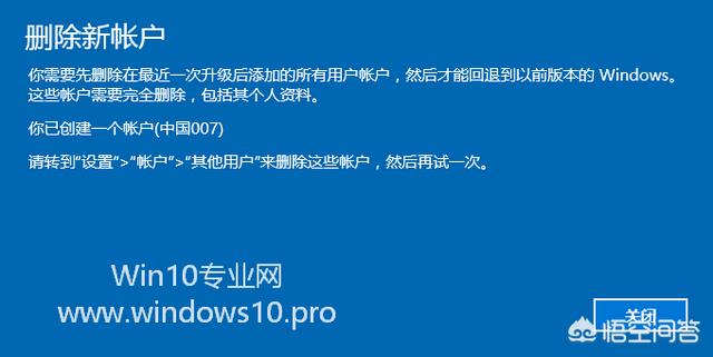 win10怎么还原成win7;win10怎么还原成更新前的状态