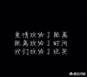 头条问答 在错的时间遇见对的朋友是什么感觉 8个回答