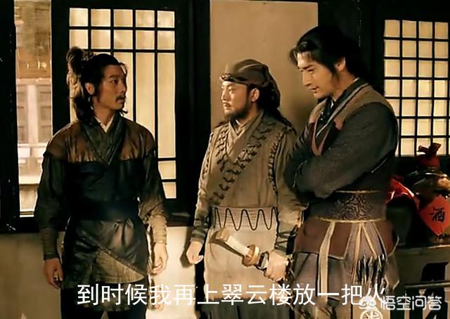 金毛犬段景住白人:时迁功勋卓著，为什么排名这么靠后？