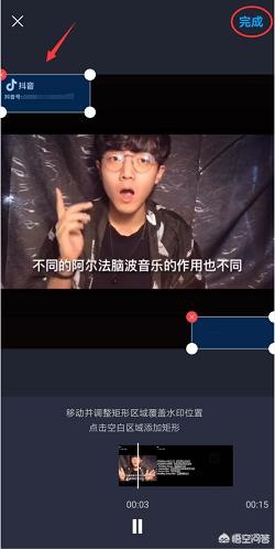 手机怎么去掉视频水印,手机上下载的视频怎么去掉水印？