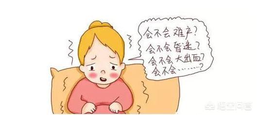 生孩子前的征兆:孕妇生孩子前几天反应是什么样的？