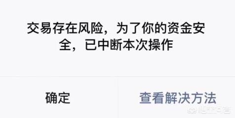 微信二维码管理系统:4月1号起支付宝微信扫码限额每日500元，你觉得够不够用？