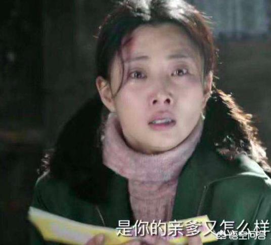 《鸡毛飞上天》里陈金水为什么这么讨厌骆玉珠呢？
