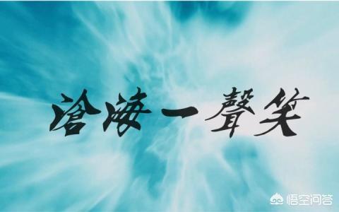 无名之辈陈雪燃:你最欣赏哪首歌的歌词？能分享给大家吗？