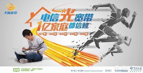 用的电信卡,说是可以免费送宽带1年,但是必须要安装数字电视,各位条友怎么看？