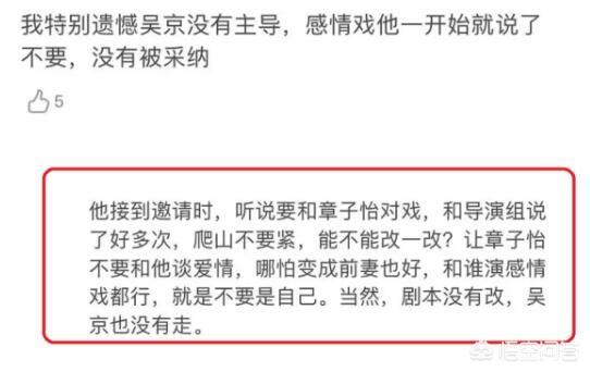 吴京拍烂比没拍强:《流浪地球》会开启国产科幻片的新征程吗