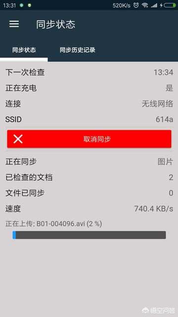 想建一个服务器，使用云服务器好些还是个人电脑好些