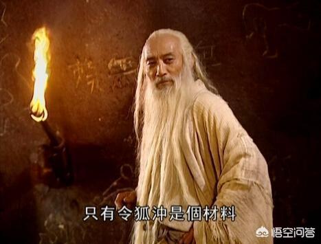 独孤九剑和辟邪剑法:在《笑傲江湖》中，辟邪剑谱人人都抢，为何独孤九剑反而没人抢？