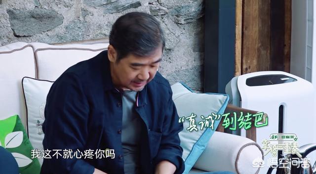 张国立和邓婕:如何看待《幸福三重奏2》邓婕吐槽张国立对她不负责任这件事？