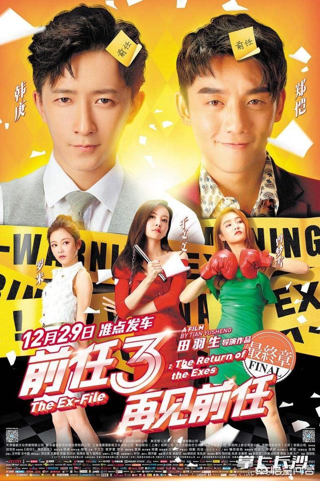 集结号票房:内地票房前十，大部分都是跨界导演拍得，这意味着什么？