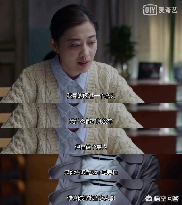 在远方剧情:你们对《在远方》大结局怎么看？