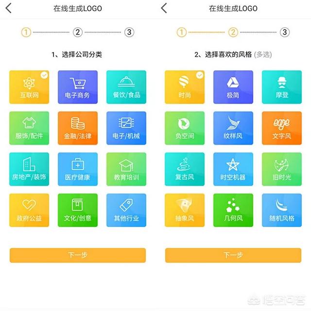 自己在线制作logo免费，有哪些做LOGO的软件或者中文网站