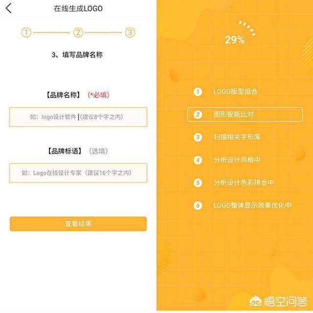 自己在线制作logo免费，有哪些做LOGO的软件或者中文网站