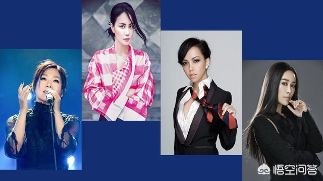拉丁天后:华语歌坛能被称为歌后的都有谁？为什么？