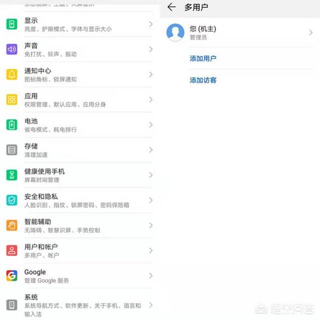 华为双系统有啥功能？哪些功能令你惊艳？