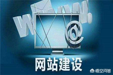 网站建设规范,高质量的网站首页都有哪些特点？