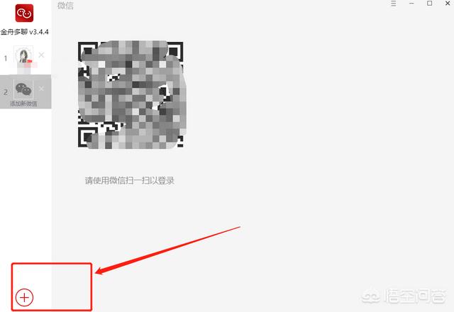 电脑微信怎么账号登录界面:怎么在电脑上玩微信微信电脑版超详细使用教程？