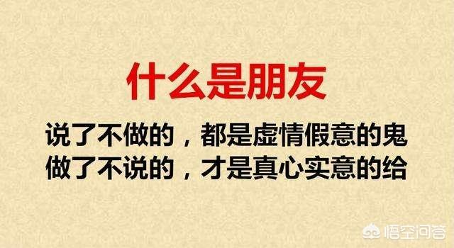 真情满天下,生活中，该怎样活出自我？