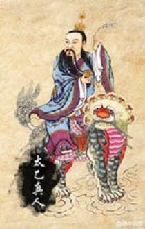 太乙真人的徒弟都有谁？