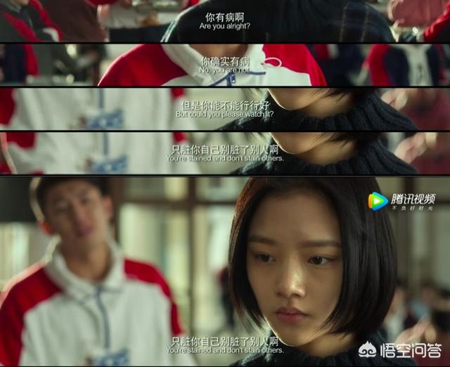 悲伤逆流成河电影结局:为什么有些人看《悲伤逆流成河》时哭到不行？