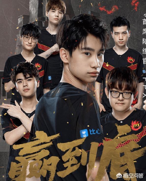 fpx对阵g2,mlxg直播间直言fpx就是垃圾,g2必胜而且是大满贯,为什么呢?