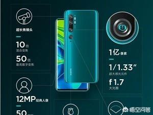 如何看待小米CC9Pro尊享版在DOX排行榜上并列世界第一？