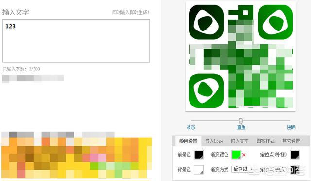 微信导航源码群二维码发布:最好的免费二维码生成器有哪些呀？