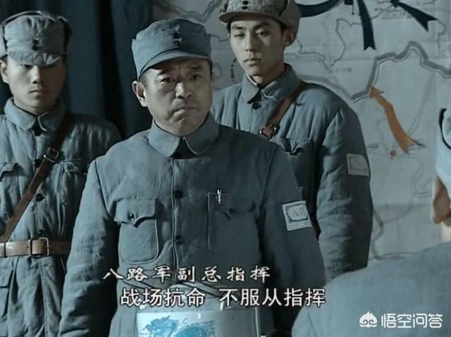 八路军副参谋长:亮剑第七集里牺牲的八路军副参谋长叫什么？