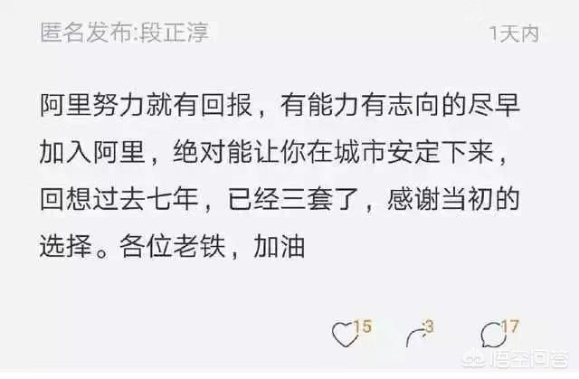 喂狗组黑桐谷歌:为什么感觉少有程序员炫富？