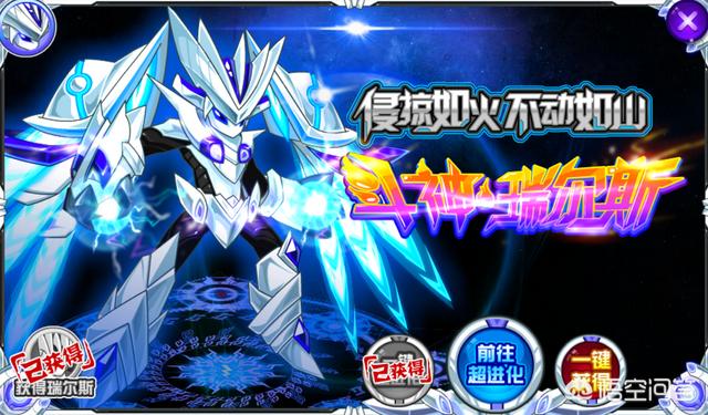 赛尔号瑞尔斯怎么打(赛尔号瑞尔斯怎么打?)