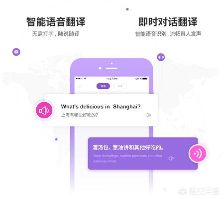中英互译的翻译工具有哪些值得推荐？