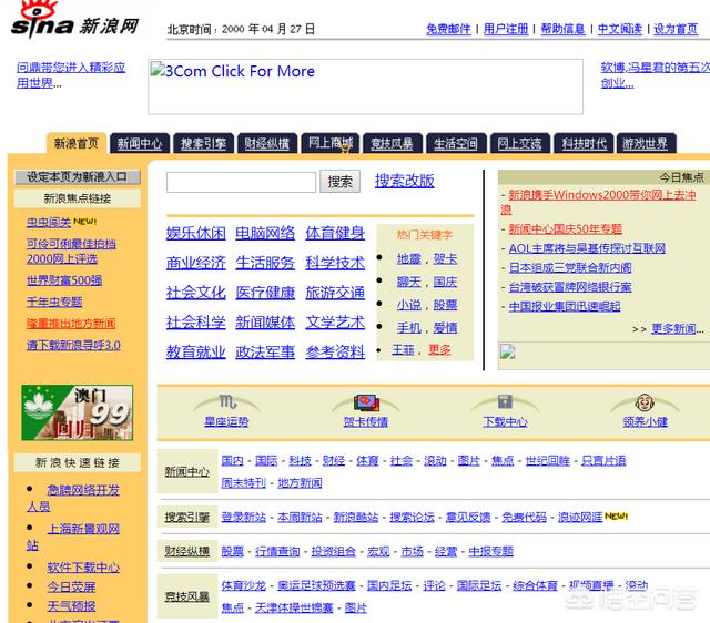 时报周刊:请推荐新闻杂志，客观且深度的？